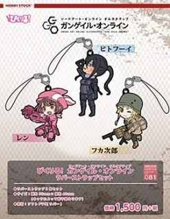 Sword Art Online Alternative Gun Gale Online HOBBY STOCK Pikuriru! -Cheap Figures Store 000167347 01 350x350 52542578 b130 4042 ab4b cf04e0bb5c94