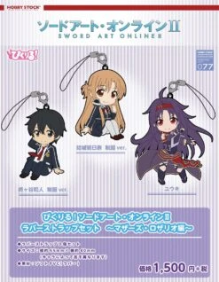 Pikuriru! Sword Art Online II Rubber Strap Set -Mother`s Rosario- (Anime Toy) 11 Pikuriru! Sword Art Online II Rubber Strap Set -Mother`s Rosario- (Anime Toy) -Cheap Figures Store 000798605 01