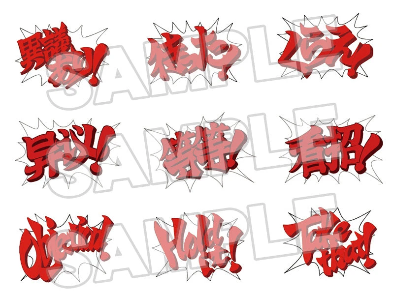 Ace Attorney Nendoroid No.1761 Phoenix Wright 10 Ace Attorney Nendoroid No.1761 Phoenix Wright - Image 8