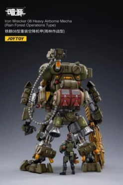 Dark Source Iron Wrecker 08 Heavy Airborne Mecha (Rain Forest Operations Type) 1/25 Scale Figure -Cheap Figures Store 0fc2b5c1 0162 4ef5 b807 b5db4f0ea20a