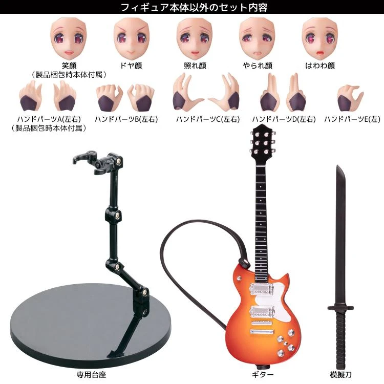 Bandai Nitroplus Super Sonico (Taimanin Ni Narimausu Ver.) Figure 13 Bandai Nitroplus Super Sonico (Taimanin Ni Narimausu Ver.) Figure - Image 11