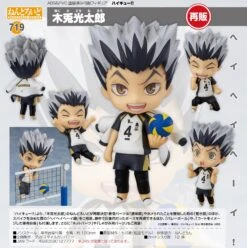Haikyuu!! Nendoroid No.719 Kotaro Bokuto (Reissue) -Cheap Figures Store 274014600 4796836800381474 6637121460199504099 n