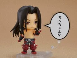 Shaman King Nendoroid No.1937 Hao -Cheap Figures Store 302d5308 d298 4997 aaba 809019d24f60