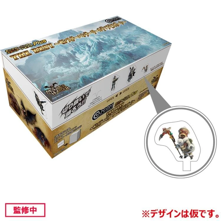 Monster Hunter Capcom Figure Builder Standard Model Plus The Best Monster Hunter World Iceborne Box Of 6 Figures 10 Monster Hunter Capcom Figure Builder Standard Model Plus The Best Monster Hunter World Iceborne Box Of 6 Figures - Image 8