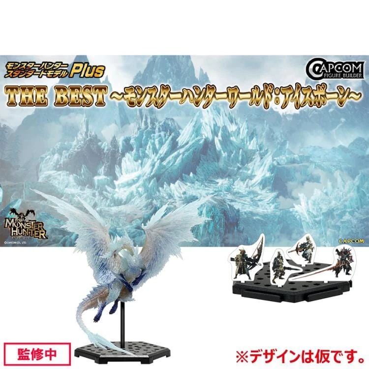 Monster Hunter Capcom Figure Builder Standard Model Plus The Best Monster Hunter World Iceborne Box Of 6 Figures 12 Monster Hunter Capcom Figure Builder Standard Model Plus The Best Monster Hunter World Iceborne Box Of 6 Figures - Image 10
