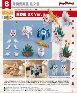 Okami Nendoroid No.1697-DX Shiranui -Cheap Figures Store MaxF Nend1697DX ShiranuiDX popL