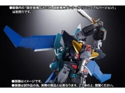 Bandai Dancouga Soul Of Chogokin GX-94 Black Wing Figure -Cheap Figures Store a480b0b8 5d57 4f11 8a27 5cbb250fbb08