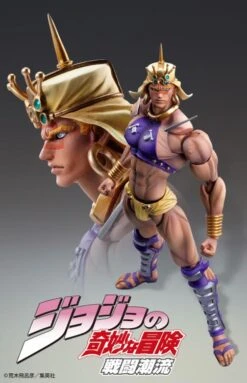 JoJo's Bizarre Adventure Super Action Statue Wamuu 12 JoJo's Bizarre Adventure Super Action Statue Wamuu -Cheap Figures Store a82c88c1 707a 4f72 a6cf 456c6f2da6f1