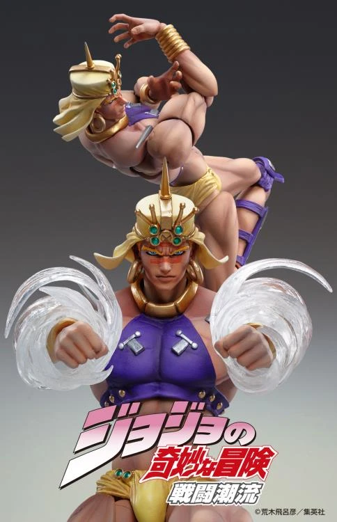 JoJo's Bizarre Adventure Super Action Statue Wamuu 5 JoJo's Bizarre Adventure Super Action Statue Wamuu - Image 3
