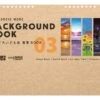 Nendoroid More Background Book 03 -Cheap Figures Store c73fe9c0 f123 4174 b10c 7a113ed96aba
