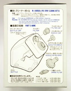 Bandai GSI Creos Mr Airbrush Cleaning Bottle PS257 -Cheap Figures Store s l1600 2 1393fb03 13ef 49ee 936a 1e044b1e71ad