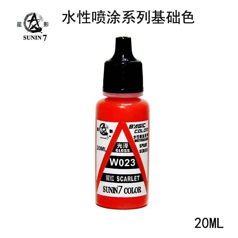 Sunin Acrylic Basic Color W023: Scarlet (Gloss) 3 Sunin Acrylic Basic Color W023: Scarlet (Gloss)