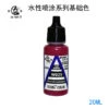 Sunin Acrylic Basic Color W029: Primary Color Magenta (Gloss) -Cheap Figures Store w029