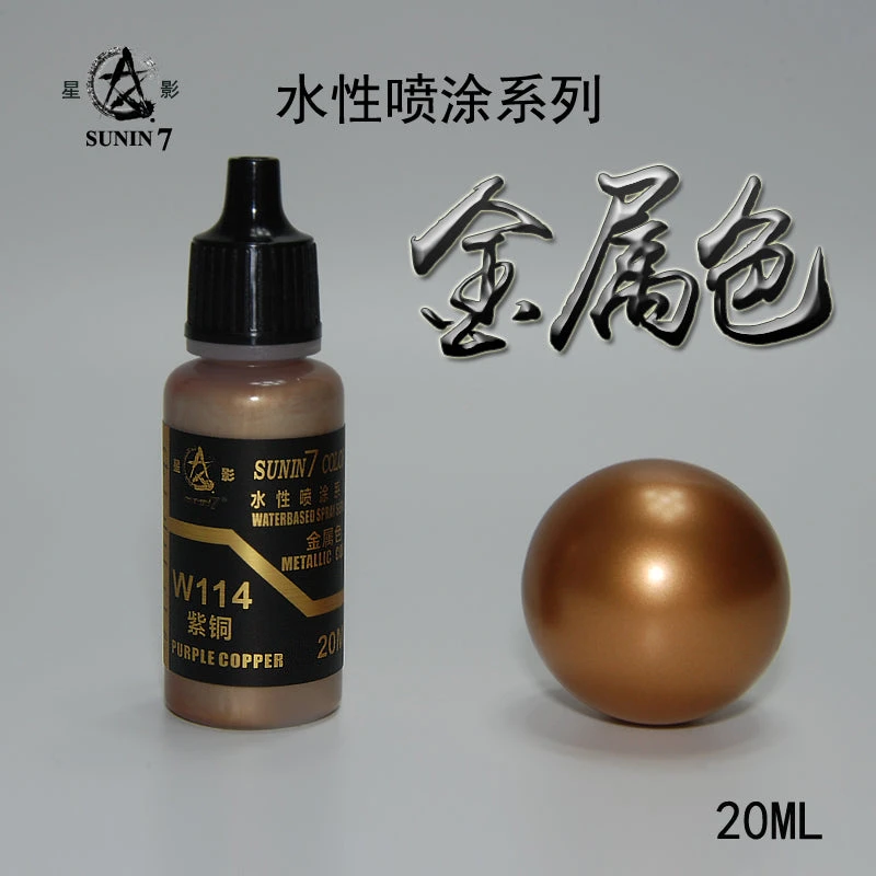 Sunin Acrylic Metal Color W114: Purple Copper 3 Sunin Acrylic Metal Color W114: Purple Copper