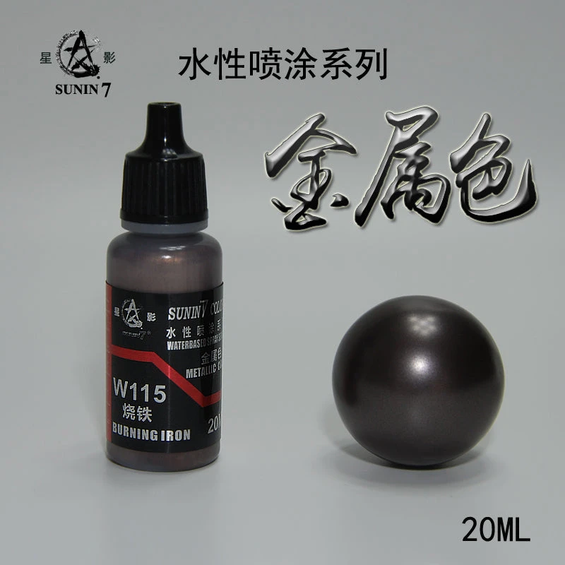 Sunin Acrylic Metal Color W115: Burning Iron 3 Sunin Acrylic Metal Color W115: Burning Iron