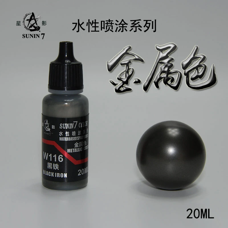 Sunin Acrylic Metal Color W116: Black Iron 3 Sunin Acrylic Metal Color W116: Black Iron