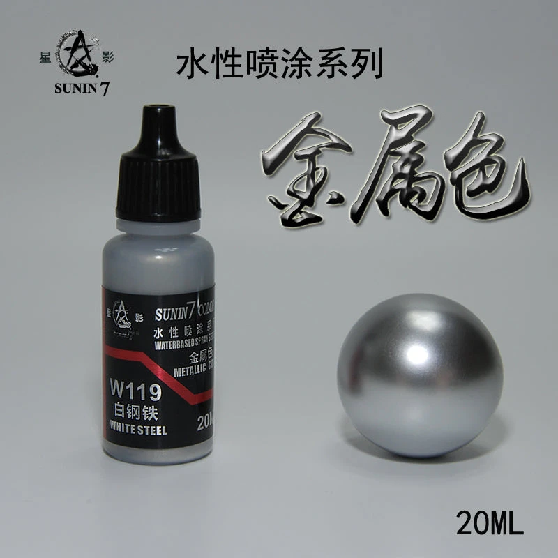 Sunin Acrylic Metal Color W119: White Steel 3 Sunin Acrylic Metal Color W119: White Steel