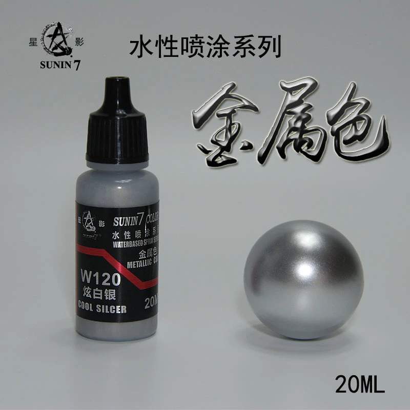 Sunin Acrylic Metal Color W120: Cool Silcer 3 Sunin Acrylic Metal Color W120: Cool Silcer