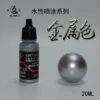 Sunin Acrylic Metal Color W126: Alumina