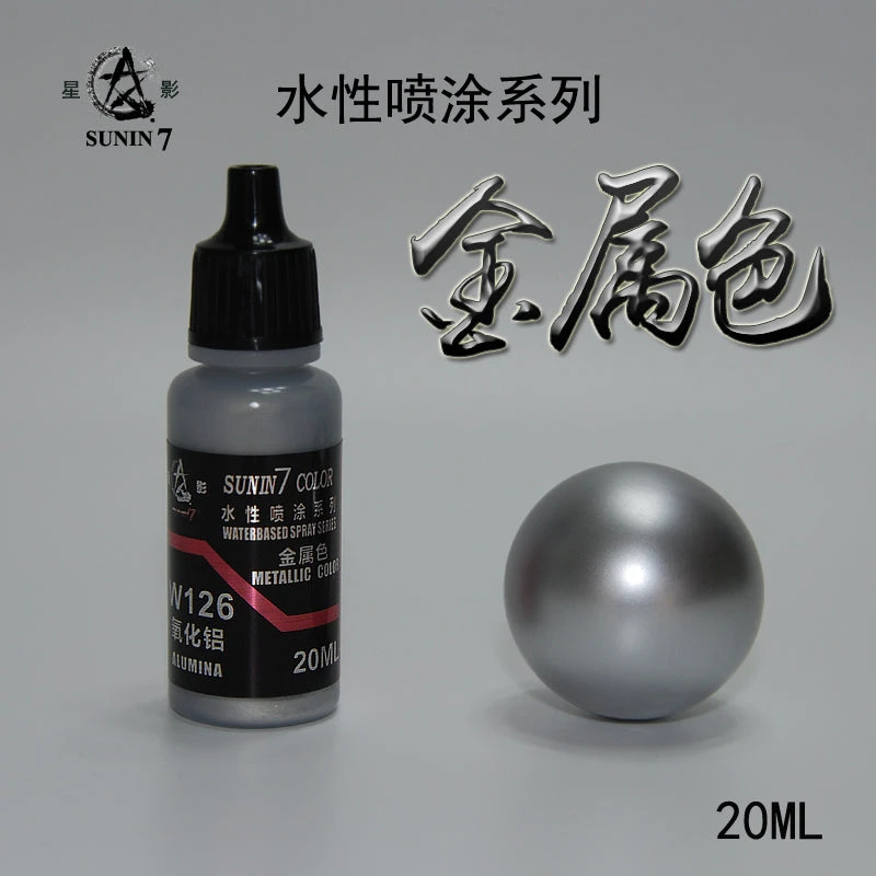 Sunin Acrylic Metal Color W126: Alumina 3 Sunin Acrylic Metal Color W126: Alumina