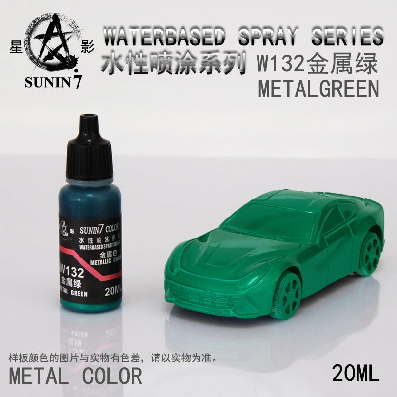 Sunin Acrylic Metal Color W132: Metal Green 3 Sunin Acrylic Metal Color W132: Metal Green