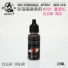 Sunin Acrylic Clear Color W200: Clear Red -Cheap Figures Store w200 1