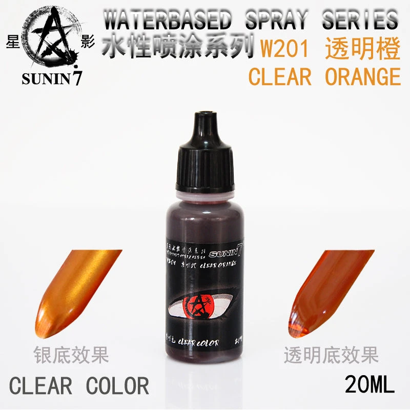 Sunin Acrylic Clear Color W201: Clear Orange 4 Sunin Acrylic Clear Color W201: Clear Orange - Image 2