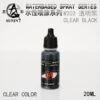 Sunin Acrylic Clear Color W202: Clear Black 1 Sunin Acrylic Clear Color W202: Clear Black -Cheap Figures Store w202