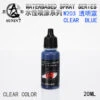 Sunin Acrylic Clear Color W203: Clear Blue 2 Sunin Acrylic Clear Color W203: Clear Blue -Cheap Figures Store w203