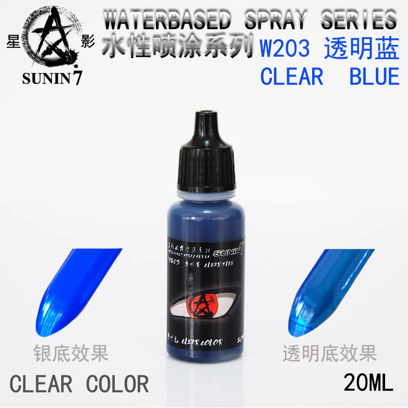 Sunin Acrylic Clear Color W203: Clear Blue 4 Sunin Acrylic Clear Color W203: Clear Blue - Image 2