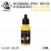 Sunin Acrylic Clear Color W204: Clear Yellow 1 Sunin Acrylic Clear Color W204: Clear Yellow -Cheap Figures Store w204
