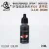 Sunin Acrylic Clear Color W205: Clear Brown