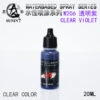 Sunin Acrylic Clear Color W206: Clear Violet
