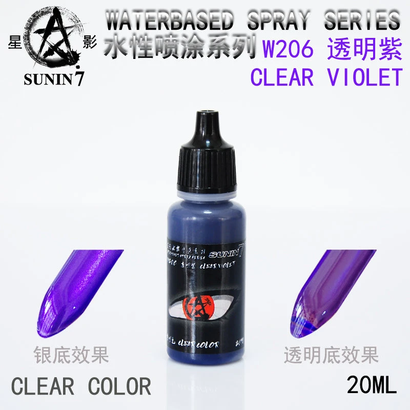 Sunin Acrylic Clear Color W206: Clear Violet 4 Sunin Acrylic Clear Color W206: Clear Violet - Image 2