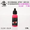 Sunin Acrylic Clear Color W208: Clear Pink -Cheap Figures Store w208