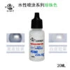 Sunin Acrylic Peral Color WZ01: Diamond Silver 2 Sunin Acrylic Peral Color WZ01: Diamond Silver -Cheap Figures Store wz01