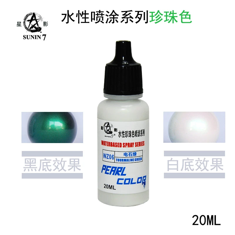 Sunin Acrylic Peral Color WZ06: Tourmaline Green 3 Sunin Acrylic Peral Color WZ06: Tourmaline Green